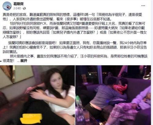 狗仔爆料张颖颖视频,张颖颖私密视频引发热议  第3张
