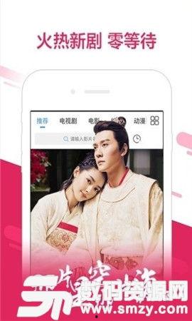 免费视频在线观看爱看,爱看平台带你畅享视听盛宴 第2张 免费视频在线观看爱看,爱看平台带你畅享视听盛宴 第2张