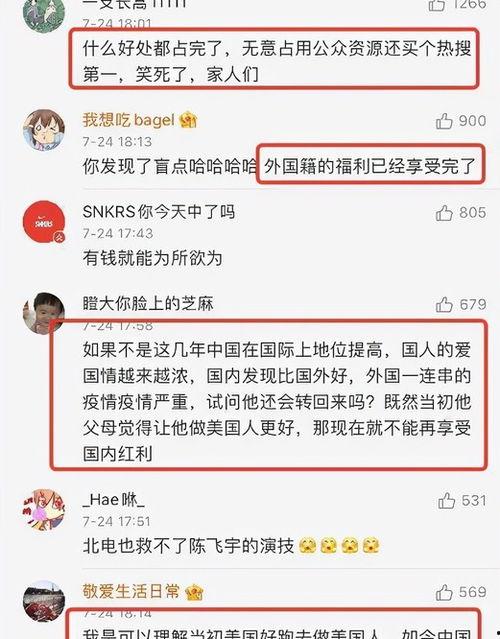 陈飞宇圈内爆料视频,娱乐圈幕后真相大曝光  第1张