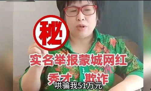 秀才邻居爆料视频大全,揭秘生活百态,笑料横生 第1张 秀才邻居爆料视频大全,揭秘生活百态,笑料横生 第1张
