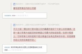 怎么通过媒体新闻爆料自己,如何成为信息传播的先锋 第2张 怎么通过媒体新闻爆料自己,如何成为信息传播的先锋 第2张
